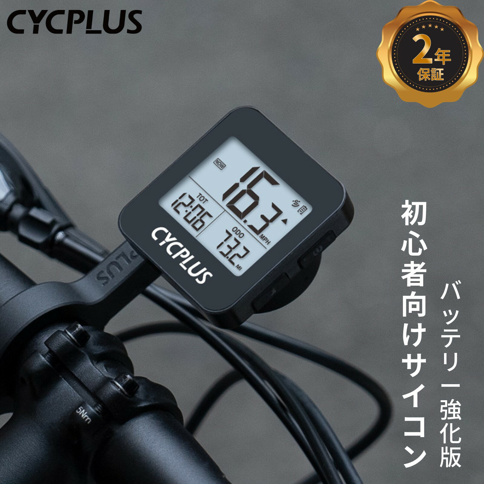 G1 サイクルコンピューター gps サイクルコンピュータ ワイヤレス サイコン 自転車 距離 計 サイクルメーター 自転車スピードメーター 自転車用速度計 走行距離メーター 自転車距離メーター IPX6級防水 2.0インチ