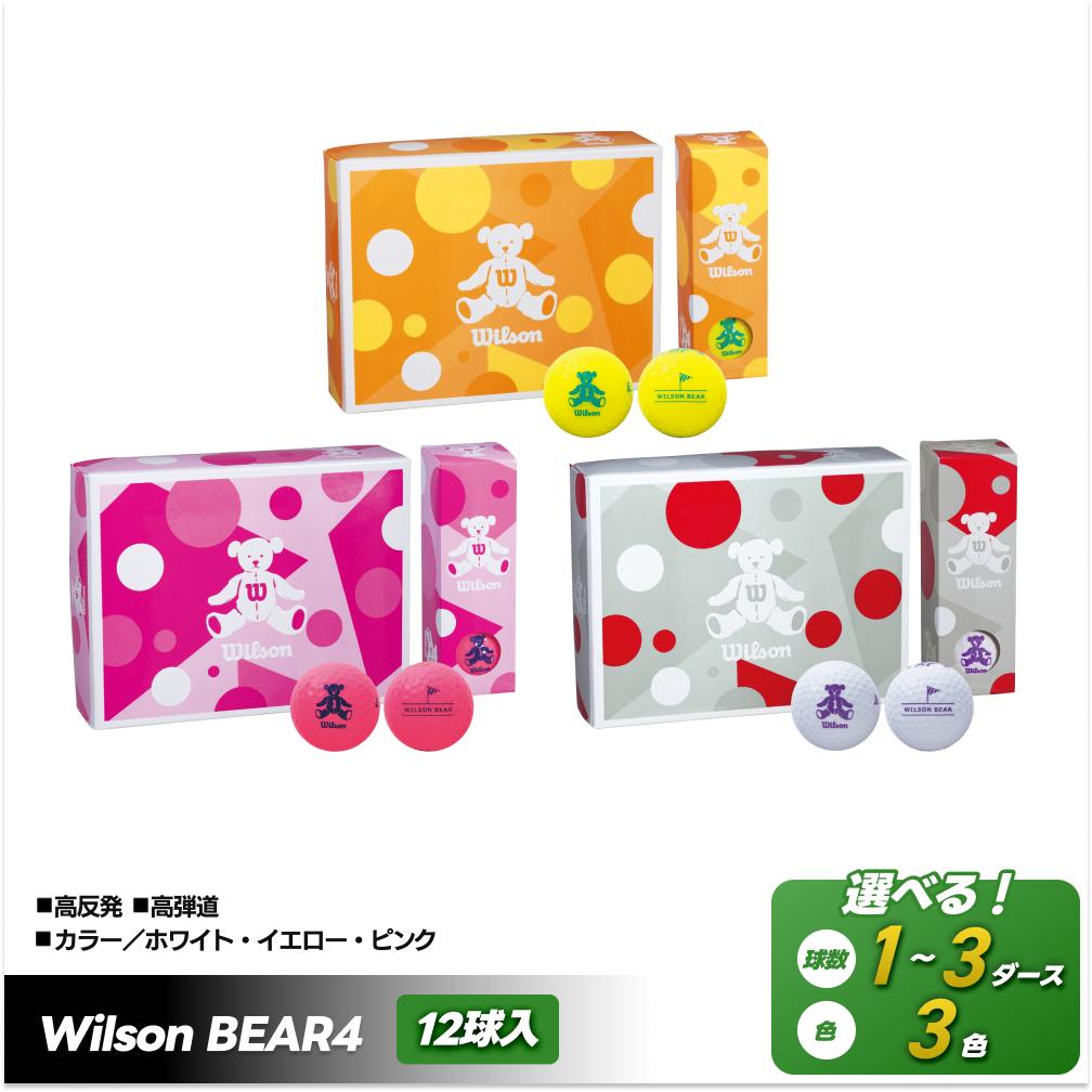【ふるさと納税】ゴルフボール Wilson BEAR4 12球入 1ダース～3ダース ゴルフ キャスコ レディース 飛距離 可愛い 人気 | ゴルフグッズ スポーツ 人気 おすすめ 送料無料 ゴルフ
