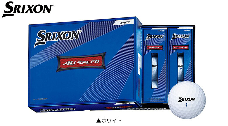 【14日20時開始!最大7,000円引きクーポン！】【送料無料】ダンロップ スリクソン AD SPEED ゴルフボール ADスピード 1ダース/12球