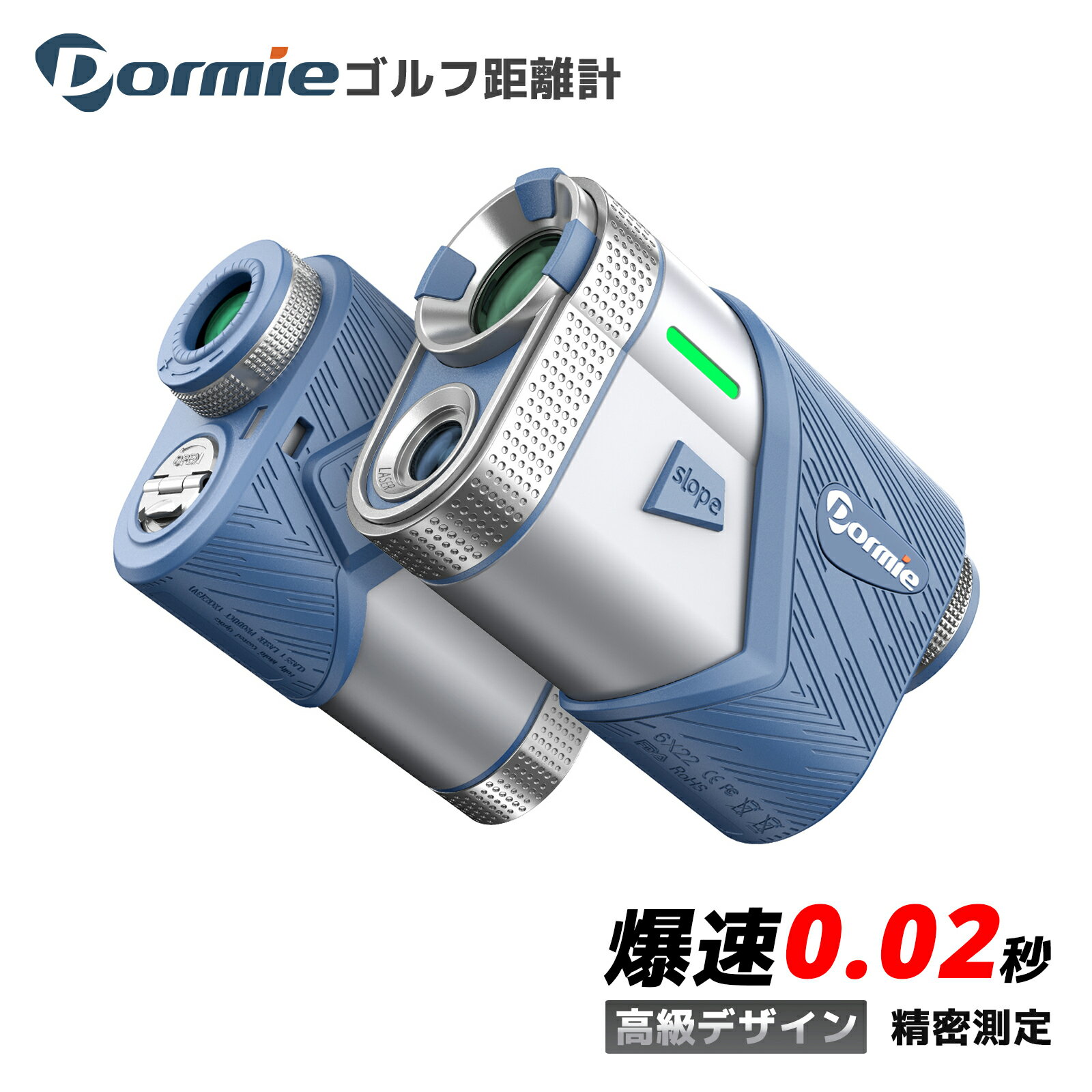＼抽選で最大100%ポイントバック対象／＼月間優良ショップ受賞／ゴルフ 距離計 レーザー距離計 PNL赤色表示 マグネット付き 最速0.02秒 6倍望遠 高低差 振動 連続スキャン 800yd IPX4防水 DORMIE T100 PRO