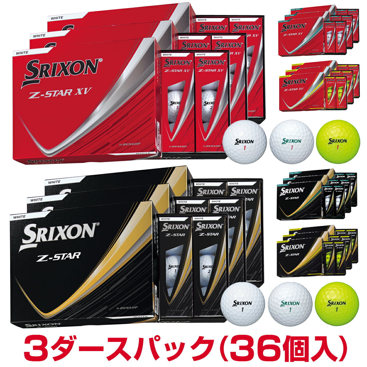【9/15 エントリー/抽選で最大100%ポイントバック】 【まとめ買い】 DUNLOP ダンロップ 日本正規品 SRIXON スリクソン Z-STAR ゼットスター シリーズ 2025モデル ゴルフボール 3ダースパック(36個入) 【当店在庫品】