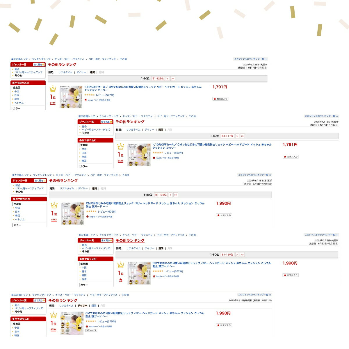サムネイル