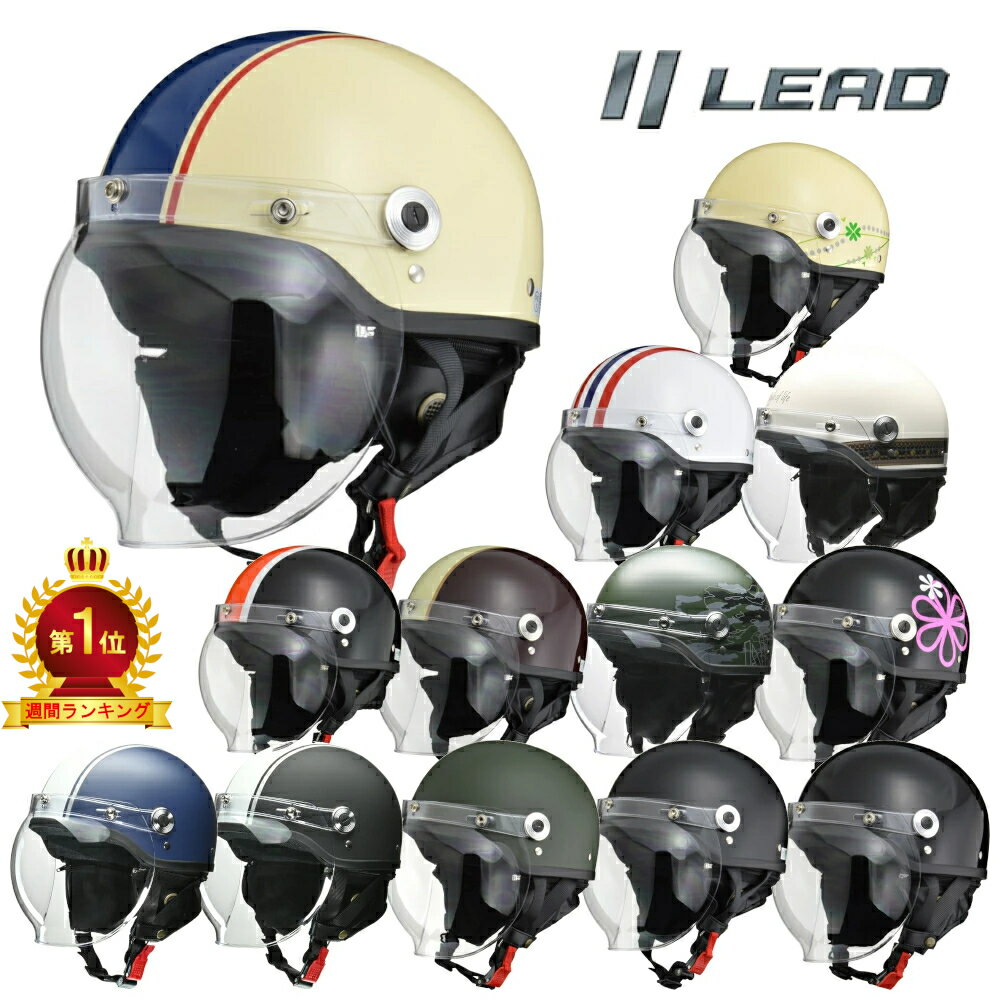 【スーパーSALE限定！特別クーポン！】 リード工業 (LEAD) バイク用 ヘルメット ハーフ CROSS CR-760 フリーサイズ (57-60cm未満) UVカット