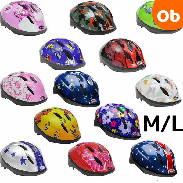 BELL（ベル） ズーム3 M/L【自転車用 サイクル用 子供用 ヘルメット ZOOM3】【送料無料　沖縄・一部地域を除く】　クリスマス