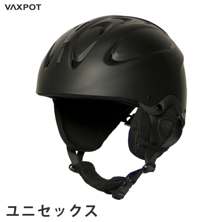 ヘルメット スノーボード スキー レディース メンズ VAXPOT(バックスポット) VA-3150 頭 ヘッド プロテクター ジャパンフィット スノボ スケートボード スケボー BMX ウィンタースポーツ[返品交換不可]