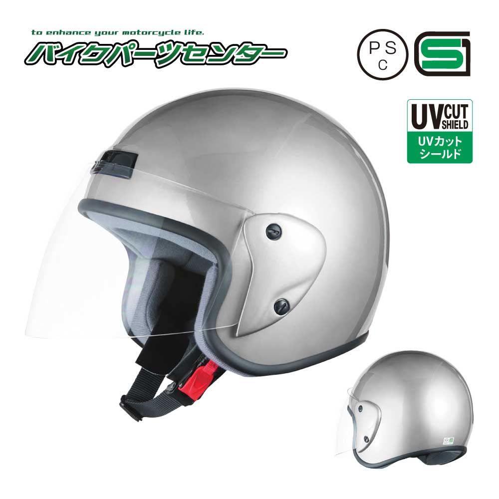バイクヘルメット ジェットヘルメット シルバー フリーサイズ SG規格適合 PSCマーク付 バイク オートバイ ヘルメット バイクパーツセンター