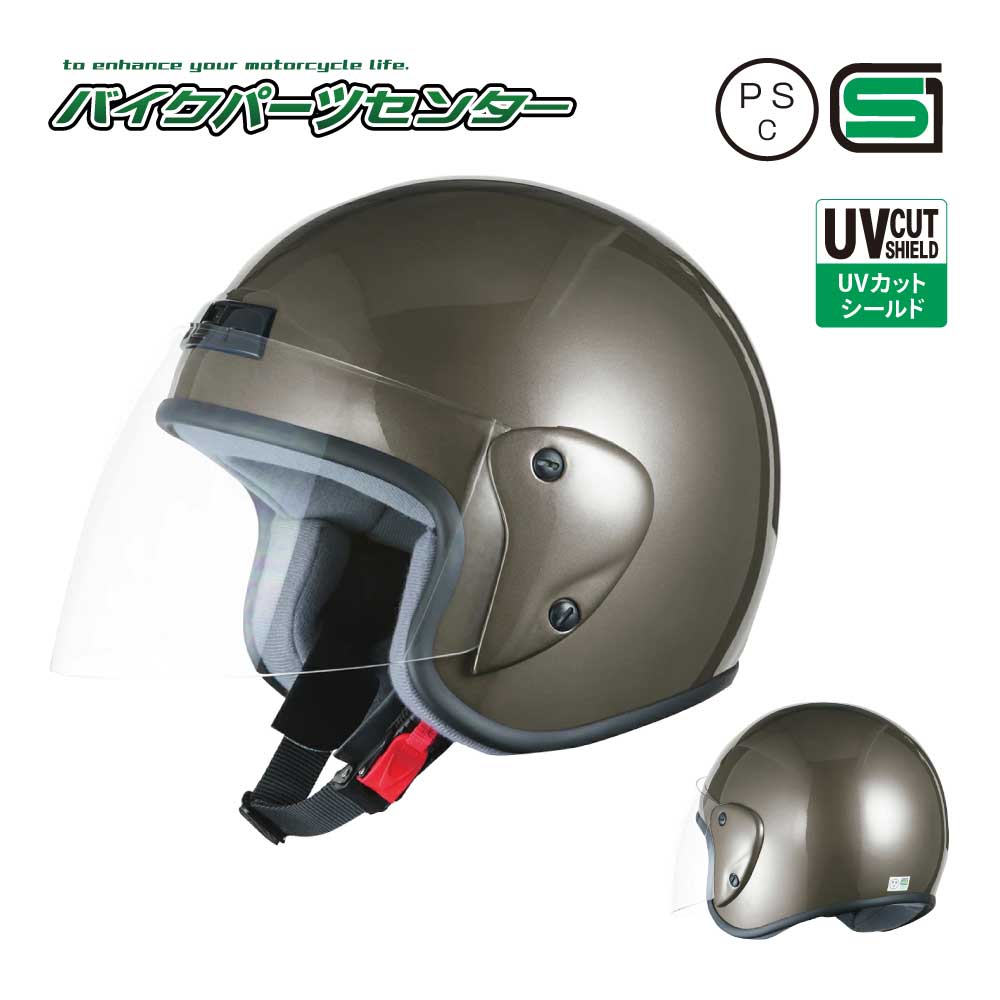 バイクヘルメット ジェットヘルメット ガンメタ フリーサイズ SG規格適合 PSCマーク付 バイク オートバイ ヘルメット バイクパーツセンター
