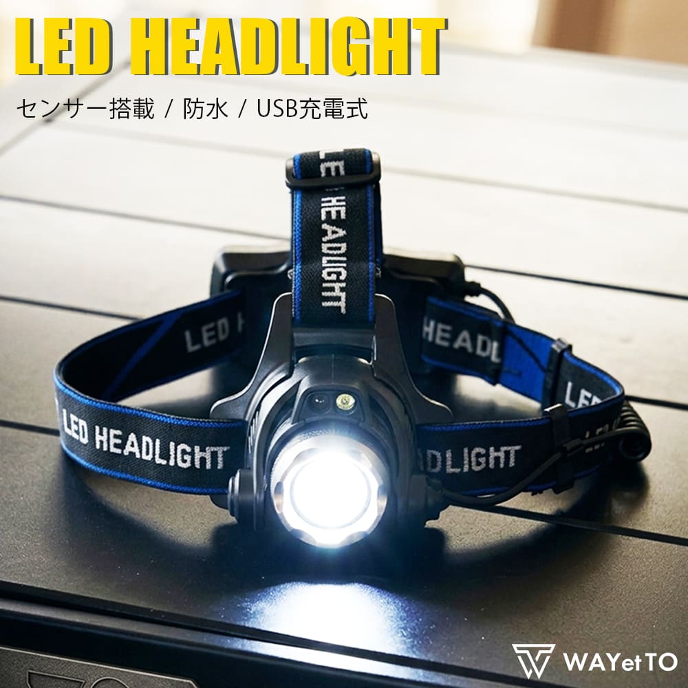 ＼楽天1位 累販1,000個／ ヘッドライト 充電式 作業用 LED ヘルメットライト 爆光 釣り 軽量 led作業灯 防水 ヘッドランプ 工事 最強 ルーメン 明るい 登山 懐中電灯 頭 ledヘッドライト 人感センサー IPX5 防災 ledライト ワークライト 作業灯 高輝度 強力 登山用 送料無料
