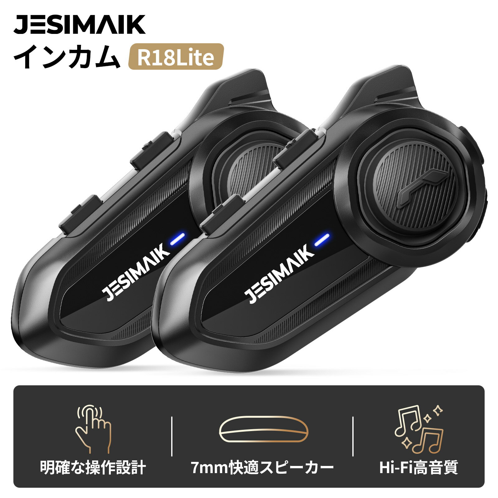＼P5倍返還で5,690円~相当&amp;スーパーセール限定／【 正規代理店 】JESIMAIK バイク インカム 最大6人接続可能 通信距離1500m 通信自動復帰 Bluetooth5.1 超スリムスピーカー Hi-Fi高音質 ノイズキャンセ 通信機器 Siri対応 日本語音声案内 R18Lite