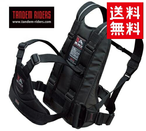 タンデムツーリングベルトTB TB-STD-1490 子供タンデム用 補助ベルト タンデムベルト ツーリング・タンデム関連 TANDEM RIDERS タンデムライダーズ タンデムライダース 子供用 バイク用アクセサリー あす楽対応