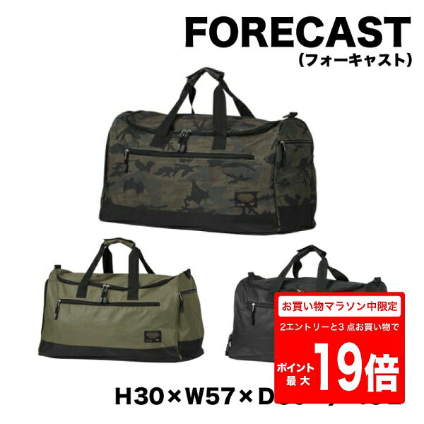 [8月はエントリーでポイント10倍]ボストンバッグ 旅行 2泊3日 レディース メンズ 45L シンプル シューズ収納 ブラック カーキ カモフラ kjm-9107 カジメイク FORECAST フォーキャスト 小学生 中学生 高校生 卒業 靴 ヘルメット 災害持ち出し　事務バッグ