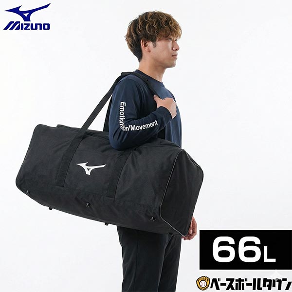 野球 用具ケース 66L 大容量 大型 一般 男女兼用 ユニセックス ミズノ MIZUNO 捕手防具2セット収納可能 両耳ヘルメット6個収納可能 1FJCD02009 2026年NEWモデル バッグ刺繍有料可(B) 【365日あす楽対応】 2026SS09
