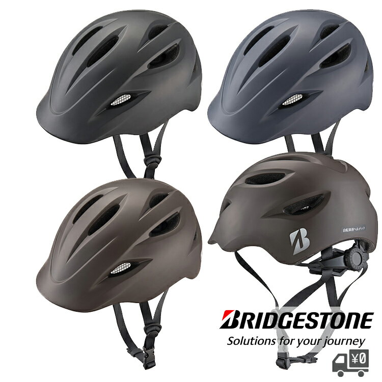 BRIDGESTONE ブリヂストン ヘルメット クルムス KURMS SGマーク認定 CH-BSM CH-BSL