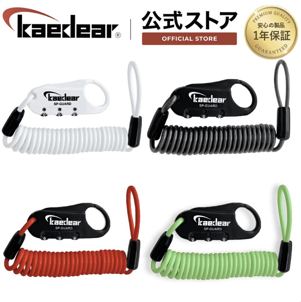 バイク ワイヤーロック コンパクト ダイヤルロック 鍵 盗難防止 ヘルメット シートバック ヘルメットロック バイク 自転車 ロードバイク コンパクトワイヤー 盗難防止ワイヤー ロック ダイヤル式ロック 自転車ロック 自転車ワイヤー