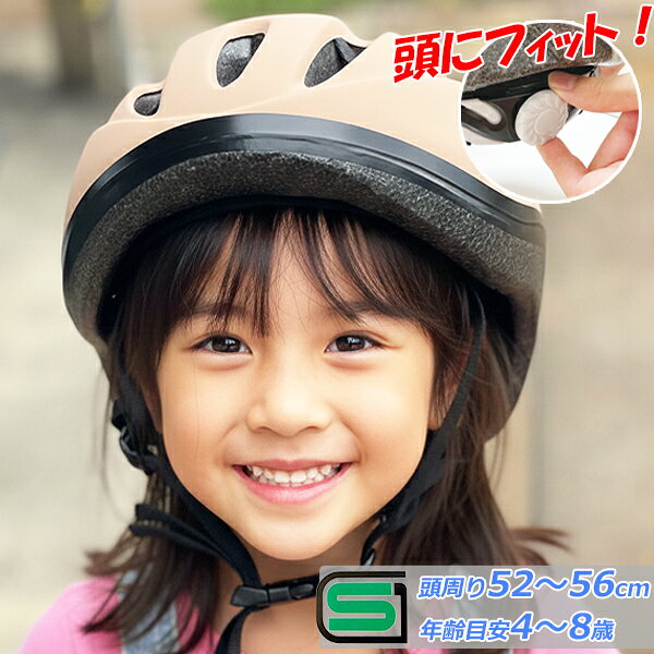 自転車 ヘルメット 子供用 SG規格 超軽量 サイクリング キッズヘルメット YKN-10 Mサイズ 52-56cm 240g スポーツ・アウトドア 自転車・サイクリング 子供用ヘルメット・プロテクター 〇