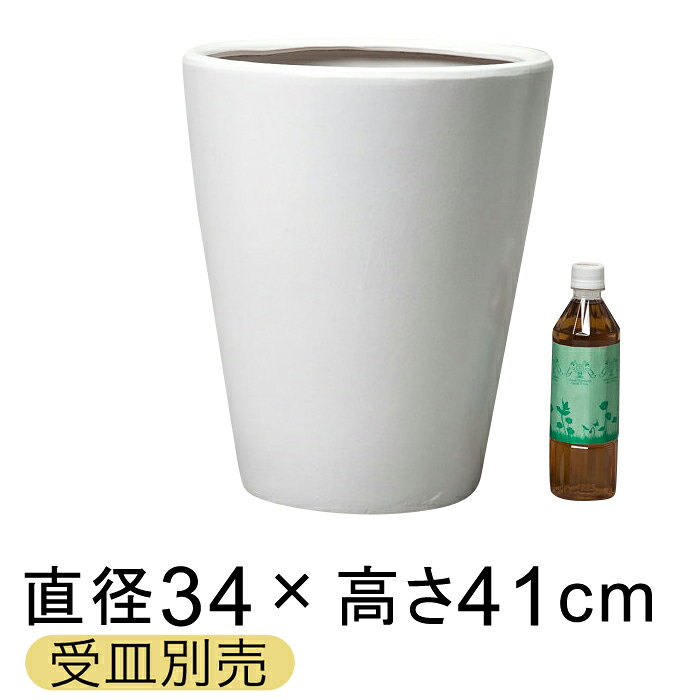 【楽天ランキング受賞】 訳あり 陶器 植木鉢 おしゃれ 陶器鉢 WY 丸深型 白 つや無 M 34cm 22リットル 受皿別売 鉢カバーとしても ガーデニング 鉢 プランター ガーデニング オシャレ シンプル 観葉植物 [of20]