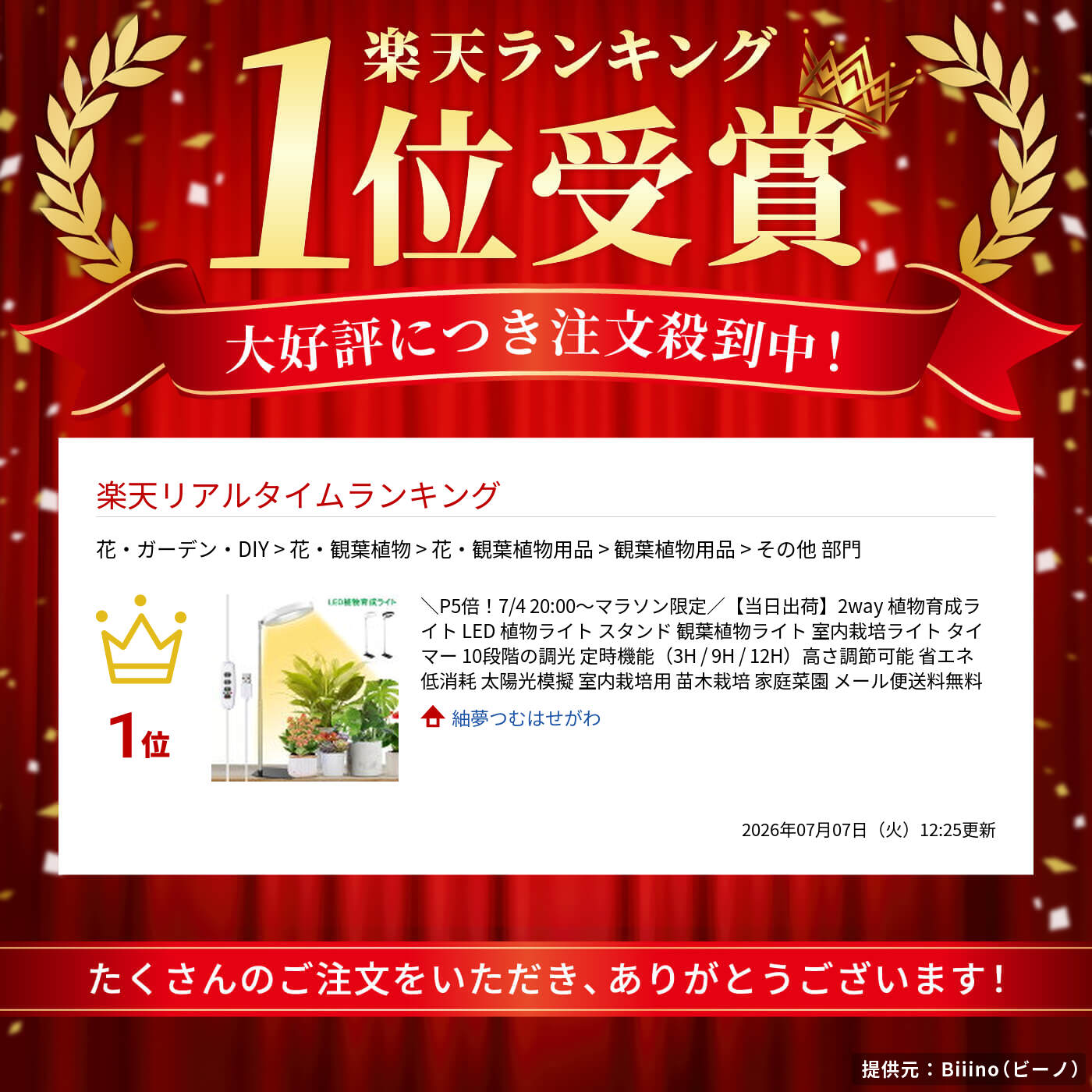サムネイル