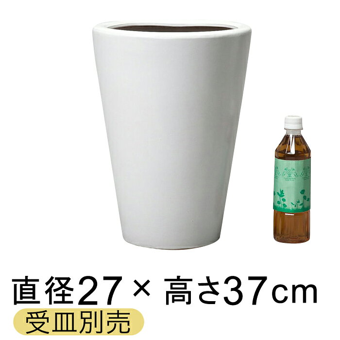 訳あり 植木鉢 陶器鉢 WY 丸深型 白 ホワイト つや無 S 27cm 12リットル 受皿別売 陶器 鉢カバーとしても おしゃれ モダン シンプル 観葉植物 鉢 [of20]