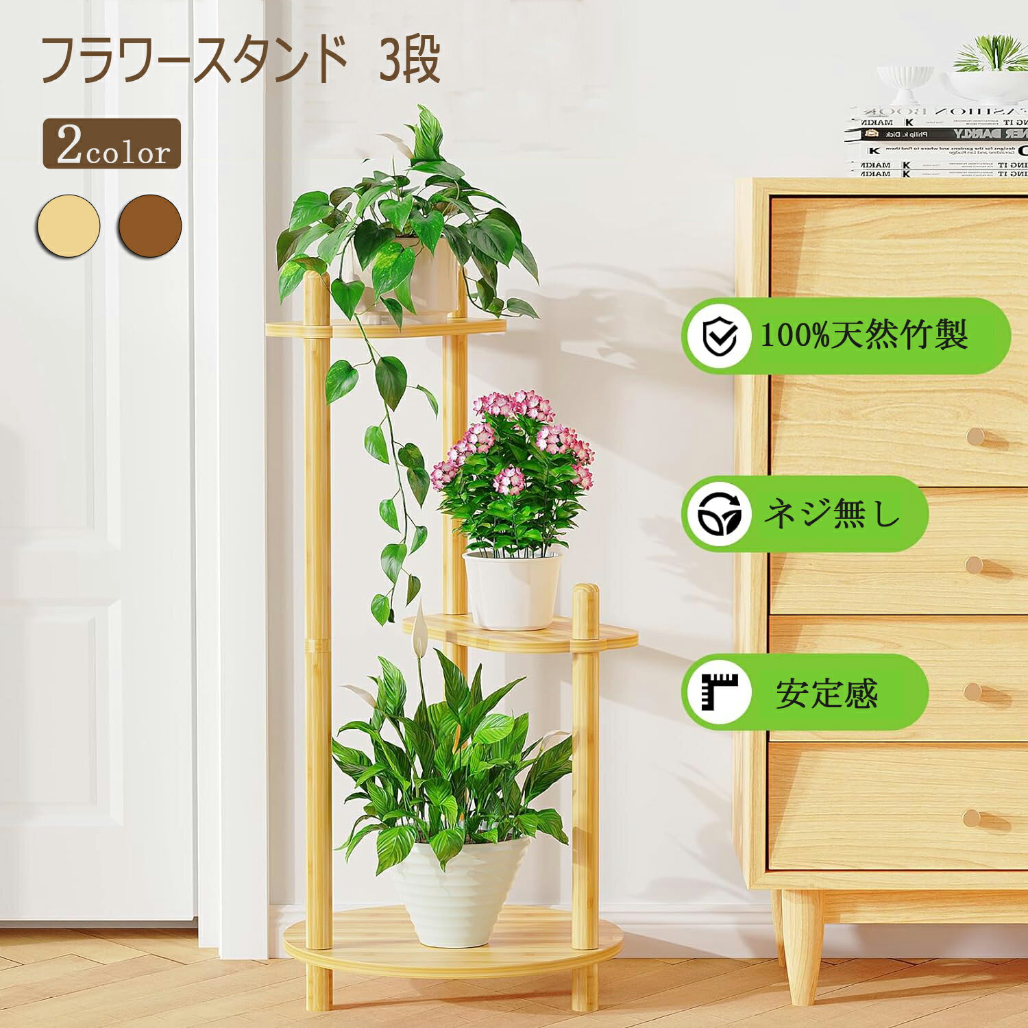 【期間限定12％OFFクーポン】フラワースタンド 花台 3段 おしゃれ 室内/屋外 玄関/ベランダ スリム 黒 鉢置き台 園芸ラック ガーデニングラック プランター台 ポット ガーデンラック プランタースタンド 盆栽スタンド 植物スタンド 植物棚