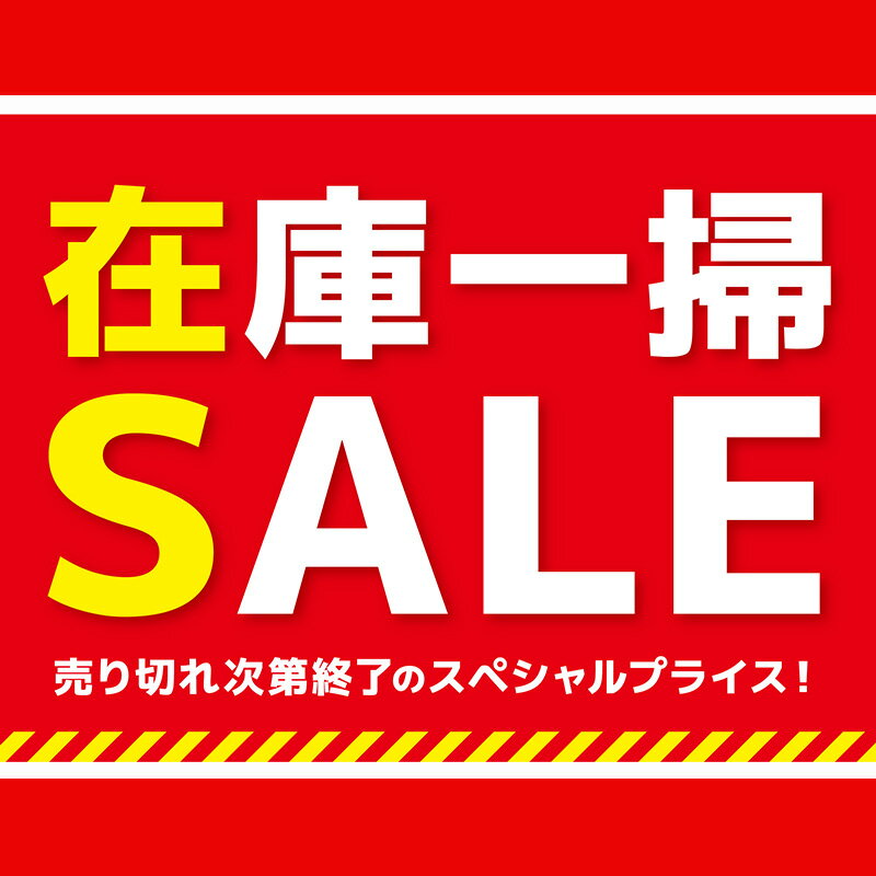 セール　50％～70％OFF 農園直売 多肉植物 寄せ植え 抜き苗 数量限定 希少品種あり 在庫一掃 訳あり 色落ちあり 観葉植物 インテリア 多肉専門VERVE