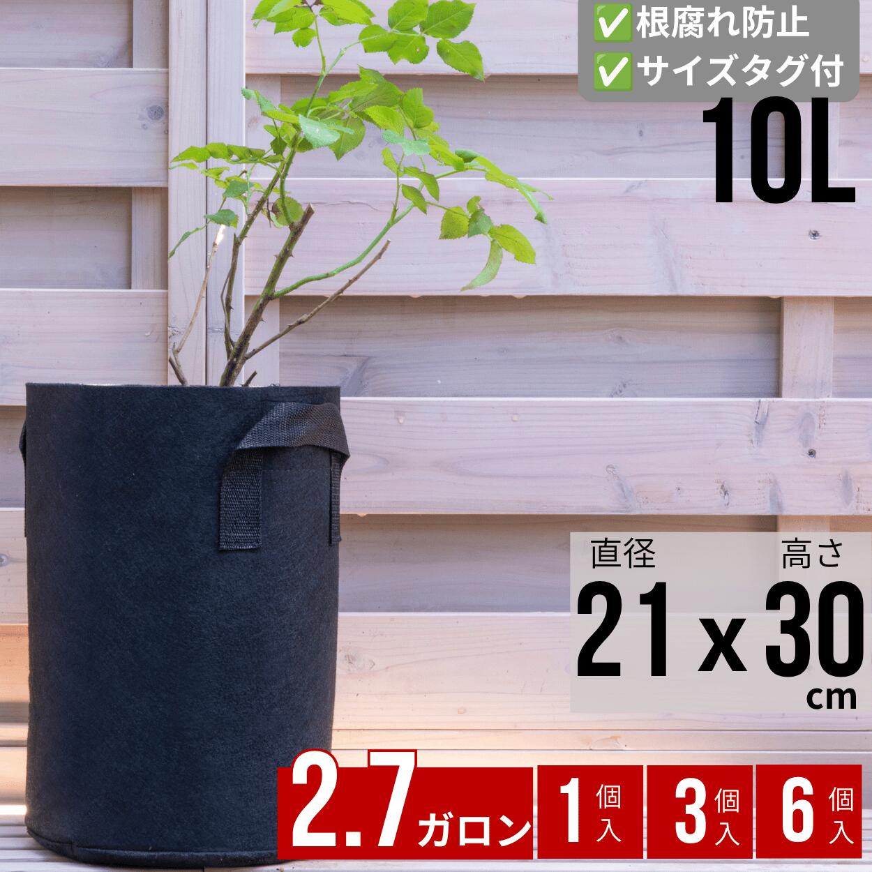 不織布プランター 縦長 2.7ガロン 植木鉢 7号 ロング 不織布ポット フェルトプランター 軽い 軽量 家庭菜園 ベランダ菜園 ガーデニング用 グロウバッグ Leaf88