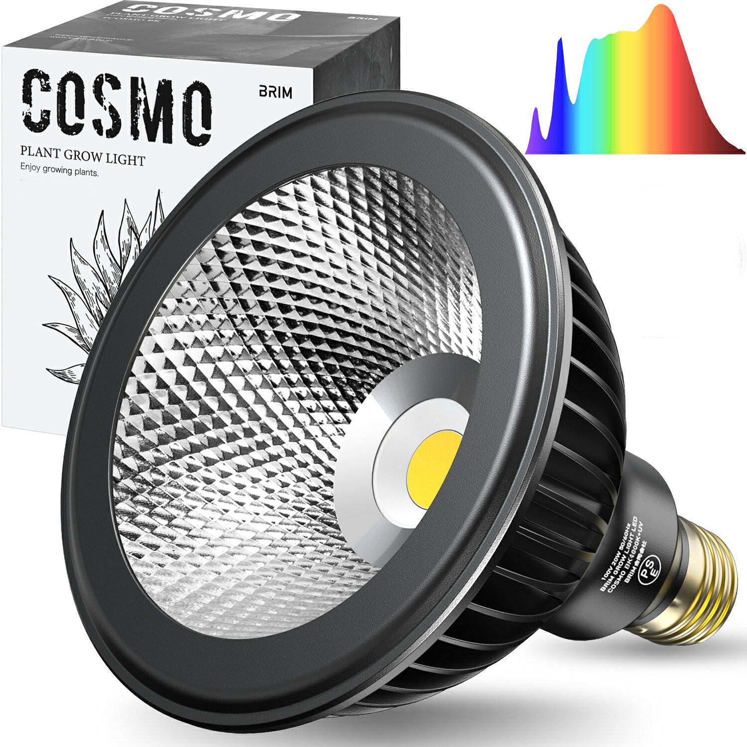 【グリーンアドバイザー推薦】BRIM(ブリム) 公式 植物育成ライト COSMO UV 20W LED 植物ライト E26 フルスペクトル UV 高PPFD 観葉植物ライト 多肉植物 室内栽培 植物用ライト 太陽光 反射板付き 集光レンズなし 省エネ 高出力 長寿命 国内ブランド 水耕栽培 家庭菜園 照明