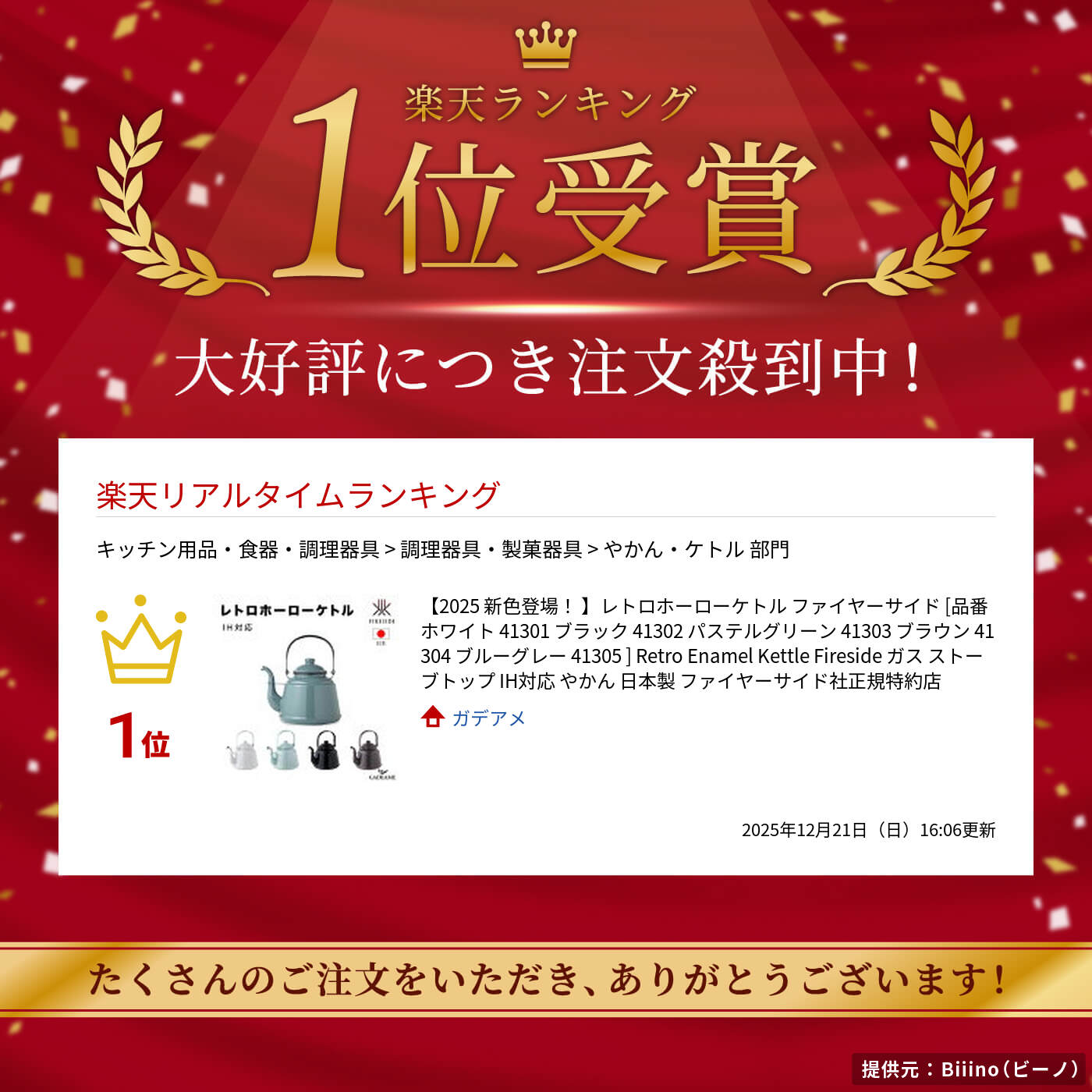 サムネイル