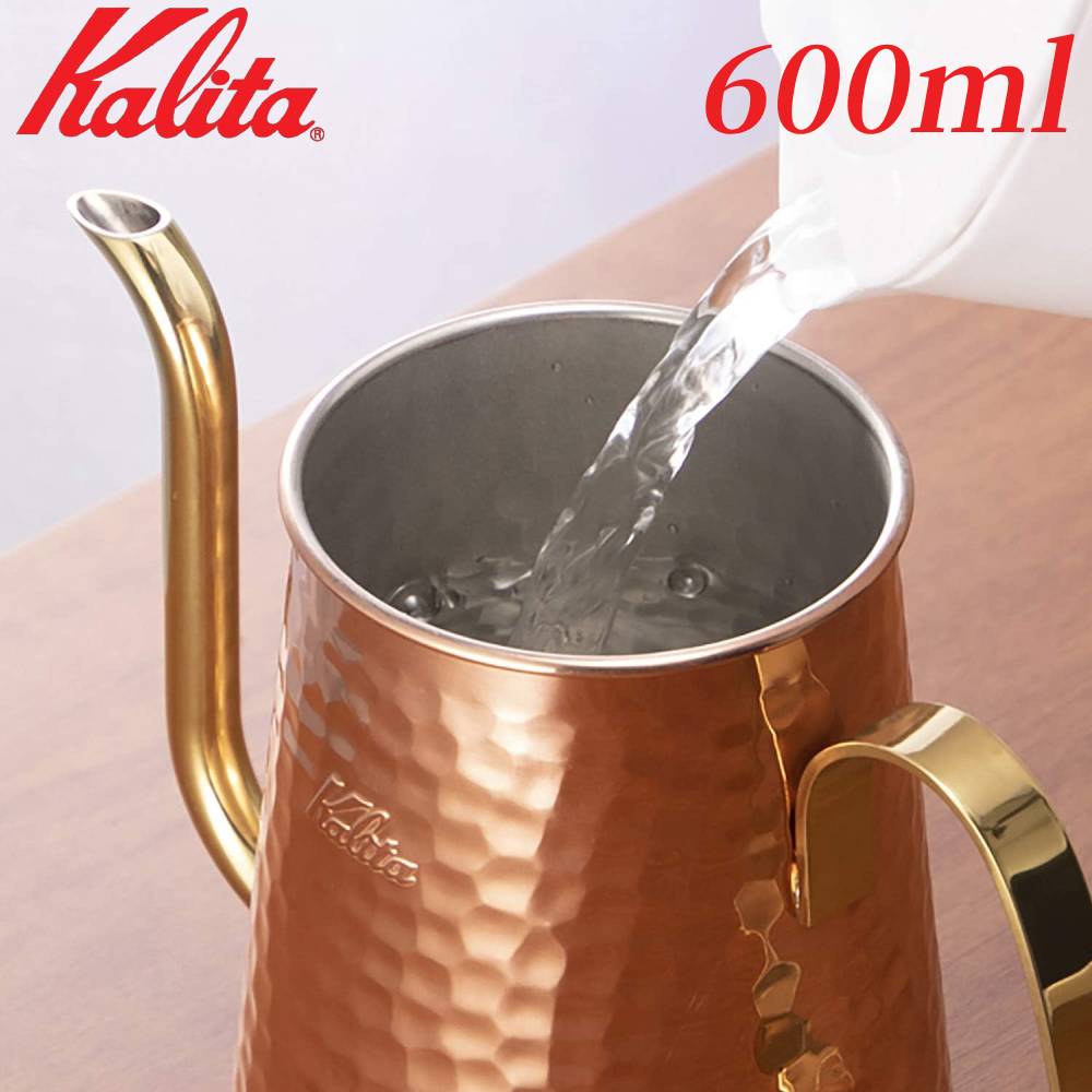 半 額 &amp; 200円OFF★20(水)23:59迄 日本製 カリタ コーヒーポット 銅 600ml #52260 Kalita_Cuケトル Cu 600 Kalita ドリップケトル コーヒーケトル ケトル ポット 細口 ポット 銅ポット ドリップ ギフト プレゼント ト 喫茶店 珈琲 送料無料 母の日