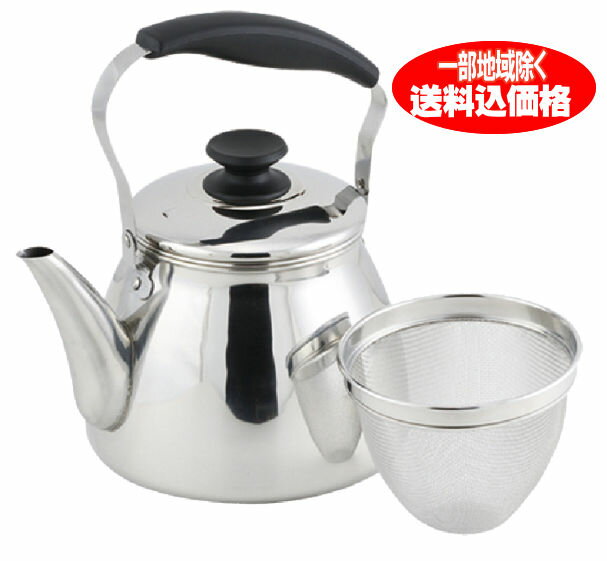 ステンレス製広口ケトル3リットル麦茶の作れる茶こし付きケトル！【やかん】IH・ガス火多熱源に対応したケトル茶こしがついて麦茶・健康茶も作れるやかん【送料無料】