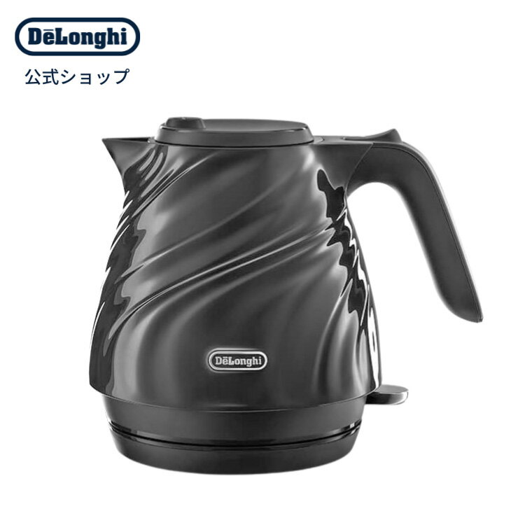 【50％OFF】デロンギ セタ 電気ケトル [KBS1200J-BK] delonghi 公式 おしゃれ ケトル 湯沸かしポット 湯沸かしケトル 電気ポット デザイン 小型 湯沸かし器 湯沸かし ポット プレゼント 家電 電子ケトル キッチン家電