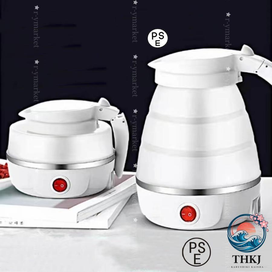 【全品5%ポイント】ケトル 折り畳みケトル 折りたたみ 電気ケトル 0.6L 海外対応 トラベルケトル 収納 ポット 省スペース 収納上手に 人気 おすすめ
