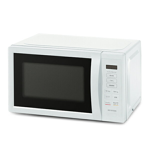 電子レンジ 18L アイリスオーヤマ IMB-F186-W フラット 単機能レンジ 小型 おしゃれ フラット タイマー付き お手入れ簡単 3段階調節 1人暮らし 新生活 ホワイト 白 全国 ヘルツフリー メーカー直送 一人暮らし