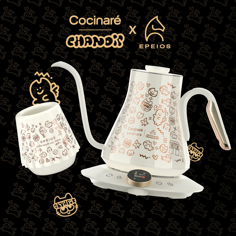 エペイオス “Art de Paris” 電気ケトル ドリップケトル 0.9L 1040W コーヒーケトル 0.5℃単位調整/ストップウォッチ機能/保温機能/℃・℉切替/空焚き防止/PSE認証 細口 コーヒーポット コンパクト お手入れ簡単