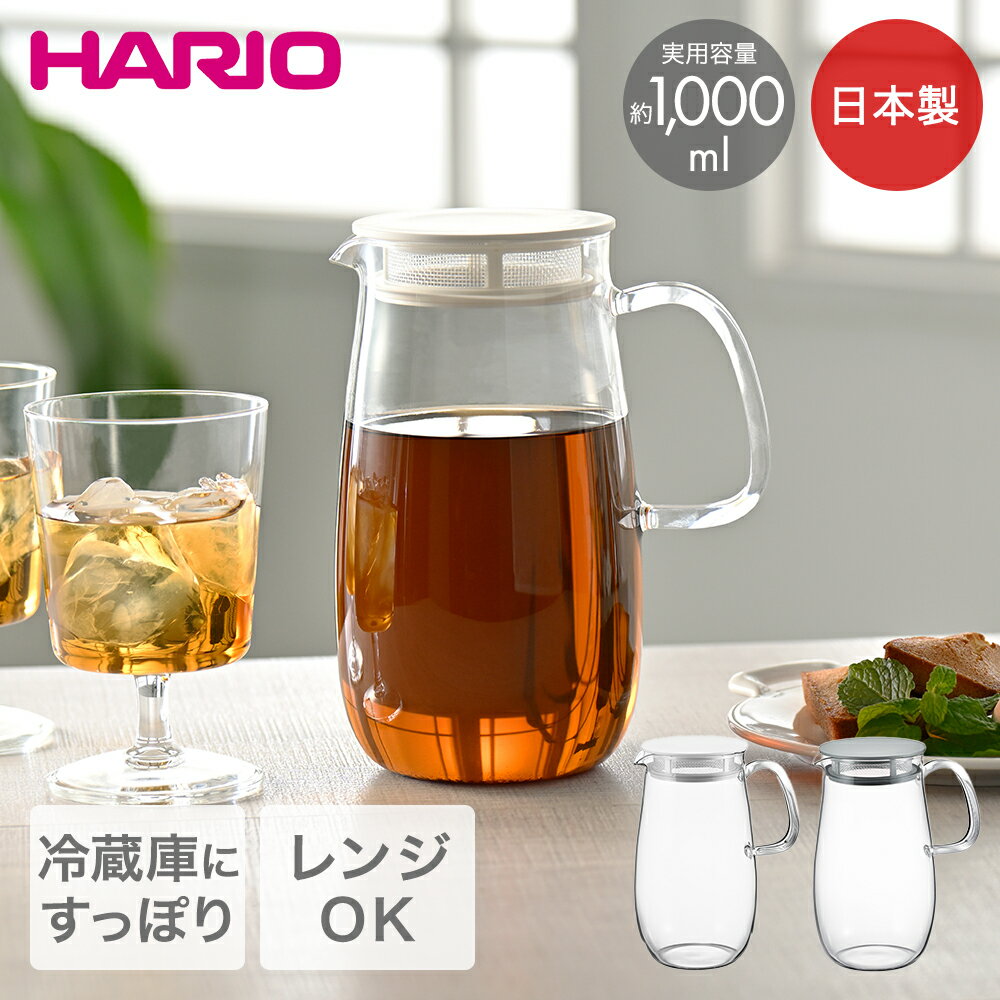 【ポイント20倍 6/20(土)00:00〜6/20(土)23:59まで】 レンジでかんたん麦茶ポット むぎちゃん 1000ml 日本 XMP-1000 ハリオ | 麦茶 緑茶 日本茶 初心者 電子レンジ可 軽量 ポット お手入れ簡単 食洗機可 ガラス お茶 ティー 手軽 電子レンジOK 電子レンジ 冷蔵庫ドア収納