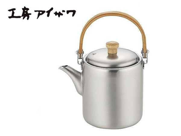 工房アイザワ ブラックピーマン ストレートポット 弦手 【急須 やかん ヤカン ポット ケトル】70246 送料無料