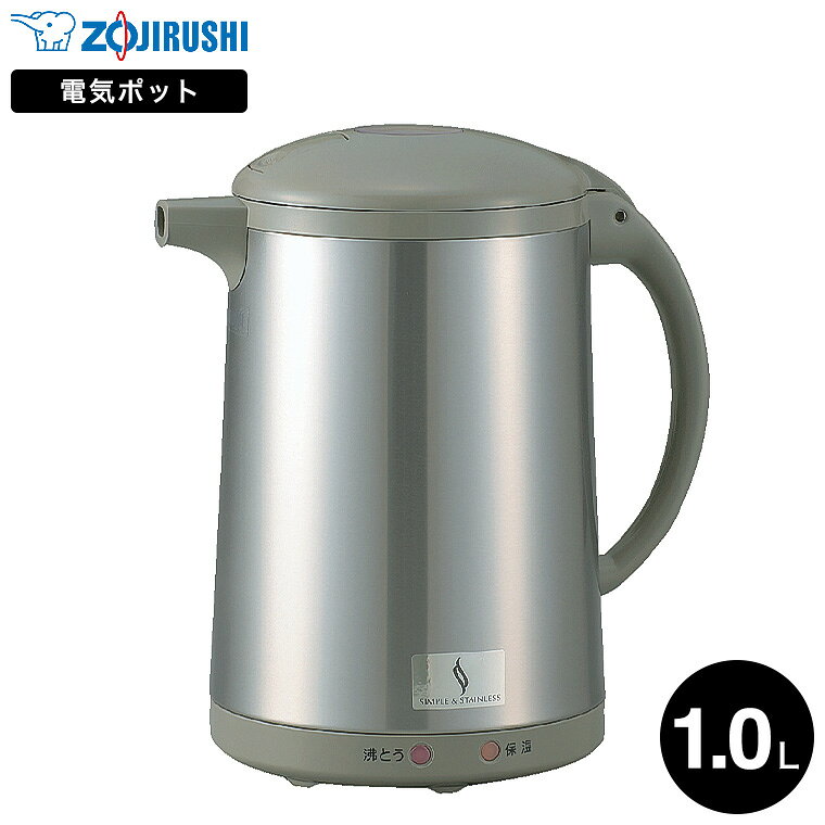 【レビュー特典】象印 電気ポット 1.0L CH-DT10 ステンレスブラウン / 沸とう電気ポット 1L 転倒お湯もれ防止 空焚き防止 電気ポット 湯沸かしポット 電気ケトル 湯沸かし器 転倒 防止 dej
