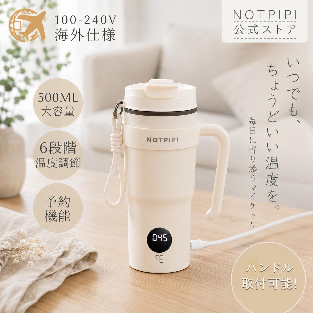 【エントリーポイント5倍】電気ケトル ポータブル 最大500ml 100-240V電圧 携帯 着脱式ハンドル付き 湯沸かしケトル 小型 トラベルケトル ステンレス 二重構造 旅行 一人用 ギフト メーカー保証 防災グッズ アウトドア コンパクト 電気ポット コーヒー 持ち運び