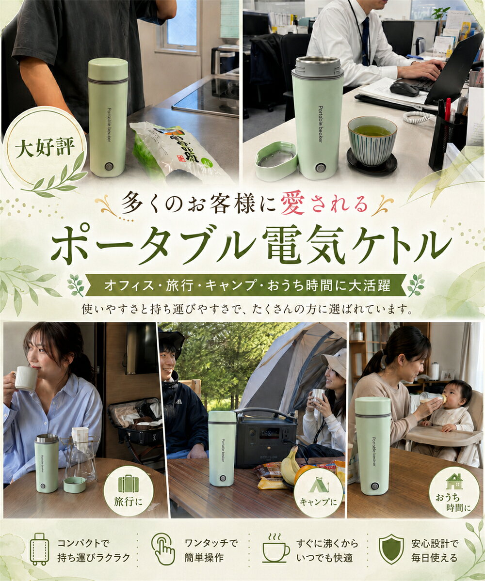 サムネイル