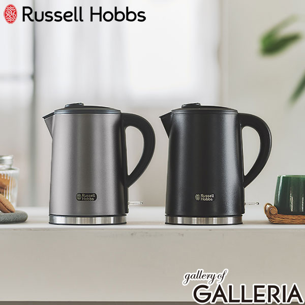 【正規品1年保証】 ラッセルホブス ケトル 電気ケトル おしゃれ Russell Hobbs 電気 ステンレス 空焚き防止 湯沸かしケトル 0.8L 800ml おしゃれ家電 キッチン プレゼント Basic Kettle Plus 7014JP