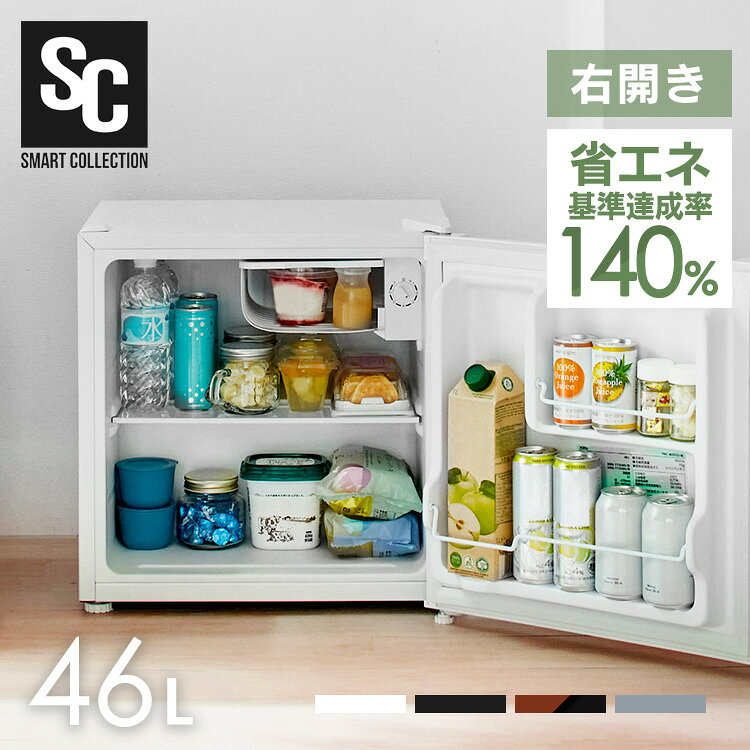 [P5倍★19日20:00-28日9:59]冷蔵庫 小型 1ドア 寝室 ひとり暮らし 46L コンパクト 温度調節 7段階 家庭用 新品 新生活 一人暮らし リビング オフィス ホワイト ブラック シルバー ダークウッド 小型冷蔵庫 サブ ミニ冷蔵庫 PRC-B051D セカンド冷蔵庫 *[2609SI]
