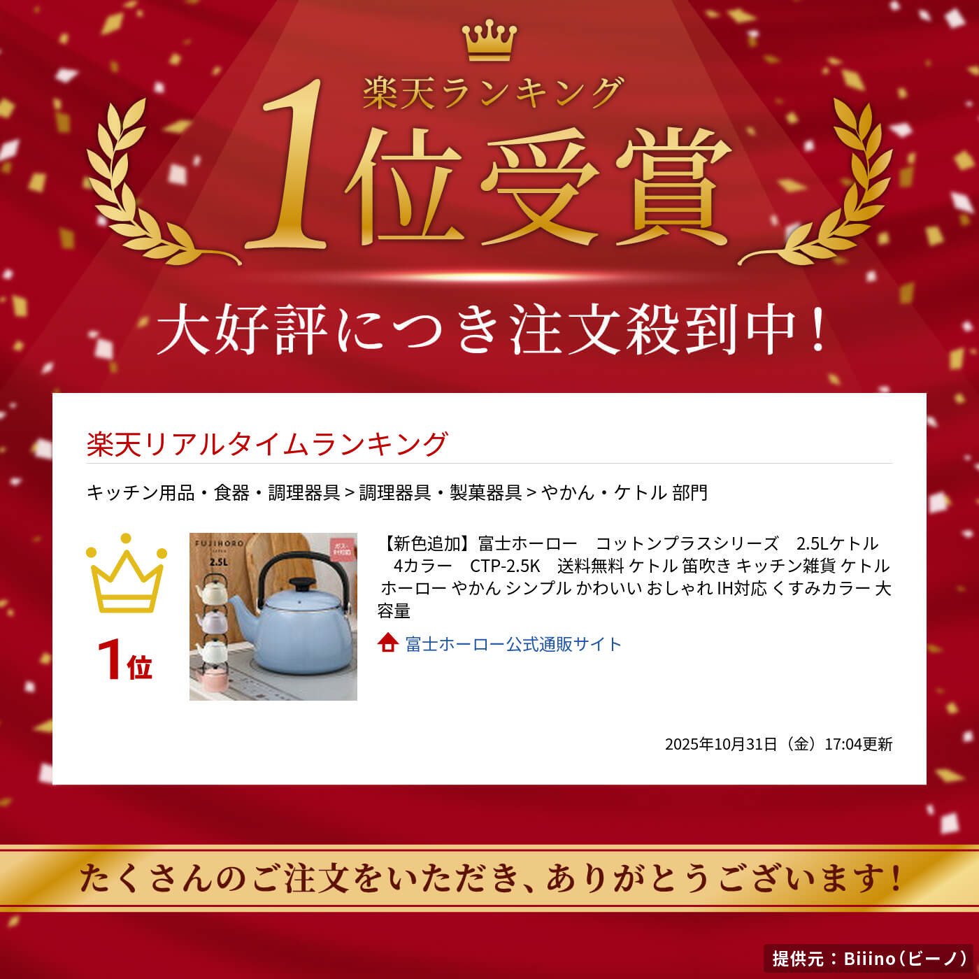 サムネイル
