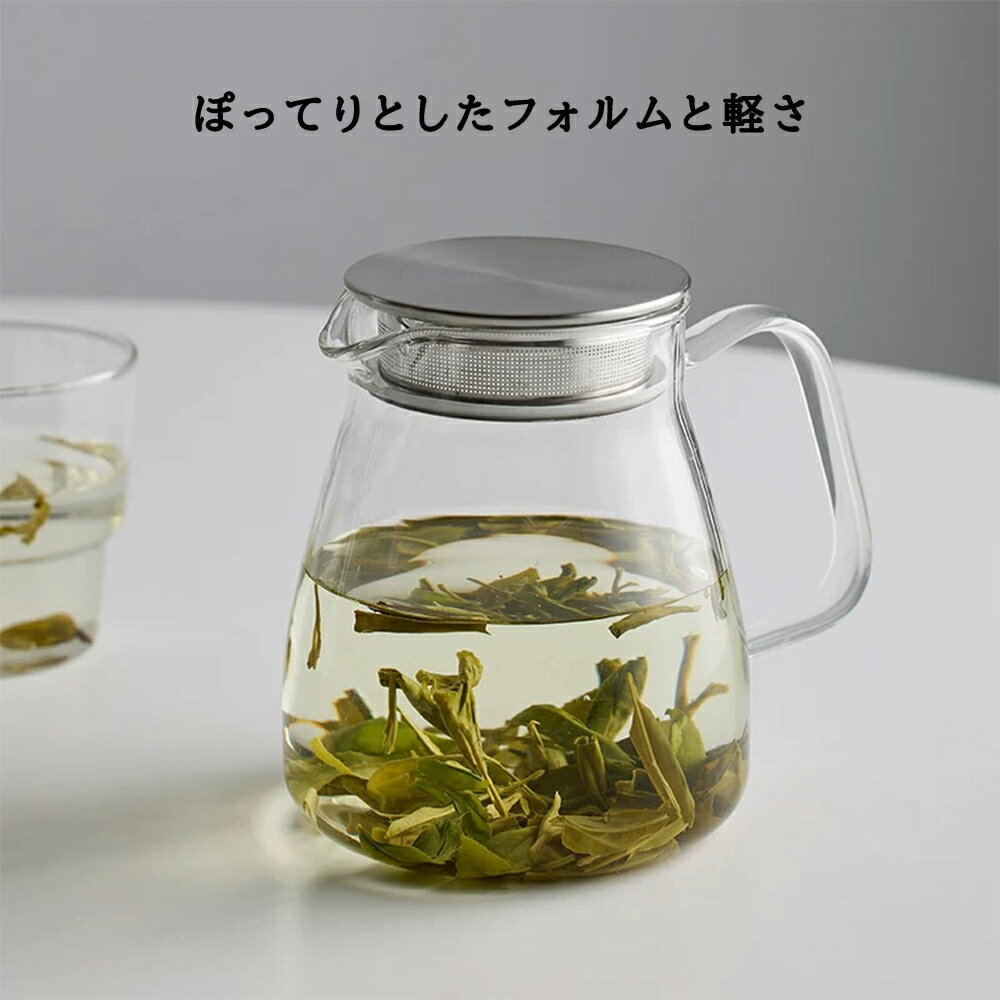 IwaiLoft ワンタッチ ティーポット 耐熱ガラス ガラスポット 直火可 ガラスケトル 450ml 700ml ガラスティーポット ガラスピッチャー コーヒーポット コーヒーサーバー 紅茶ポット 麦茶 ポット ステンレス蓋 茶こし付き ガラス