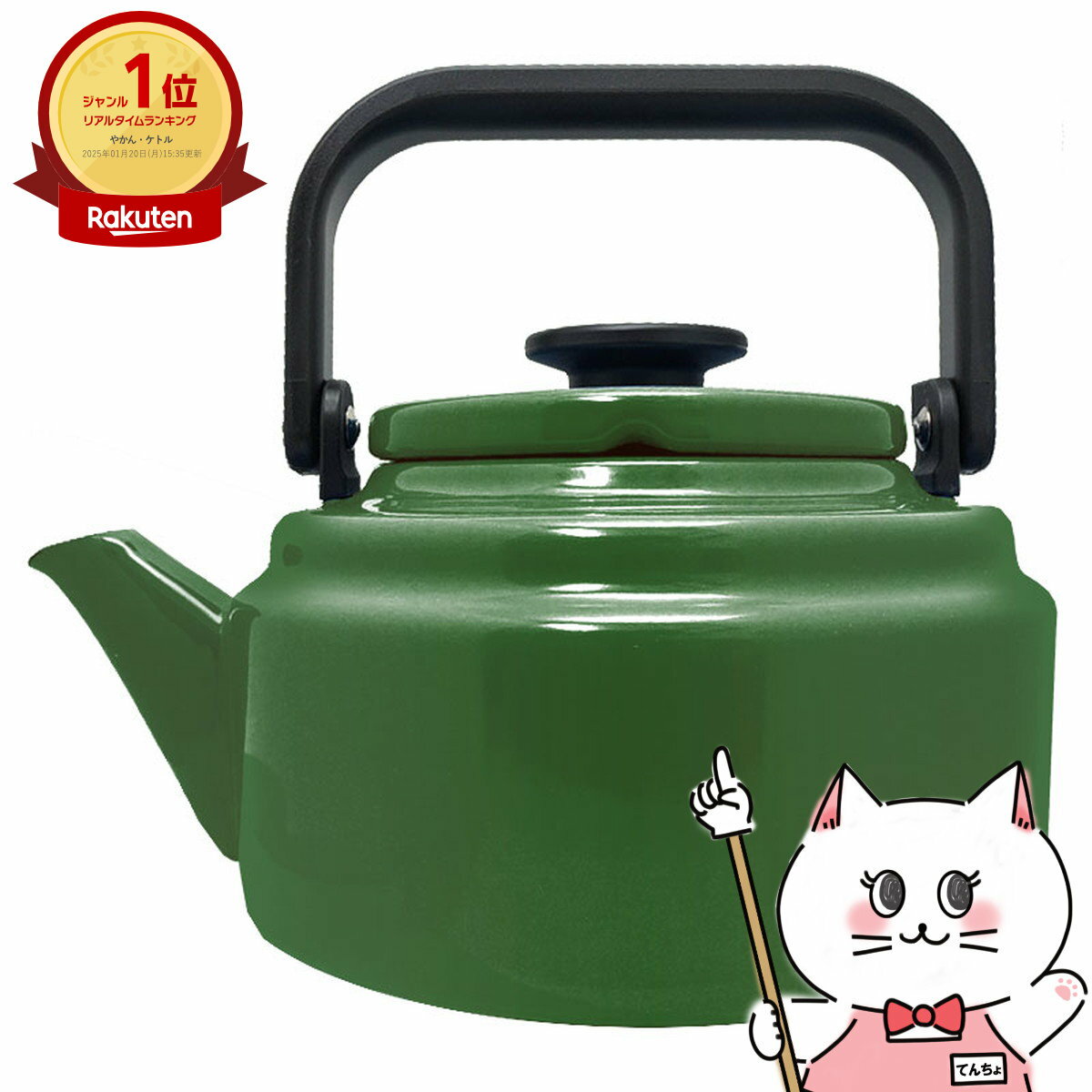 【お買い物マラソン最大47.5倍】野田琺瑯 アムケトル AM-20K Green グリーン 2.0L【やかん IH対応 ホーロー ヤカン 日本製 2リットル】【宅配便送料無料】 (6029629)