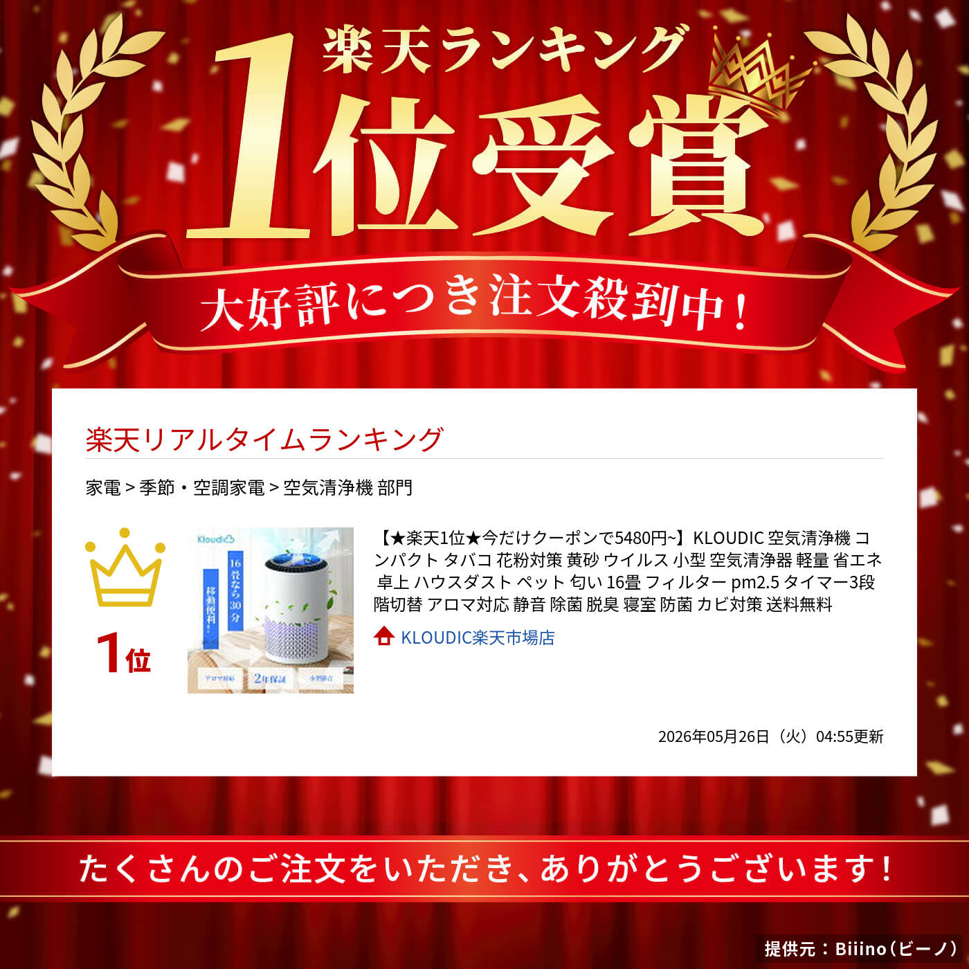 サムネイル
