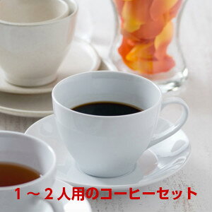 1〜2人用のコーヒーセット1.2kgのお試しセット送料無料フィルター付