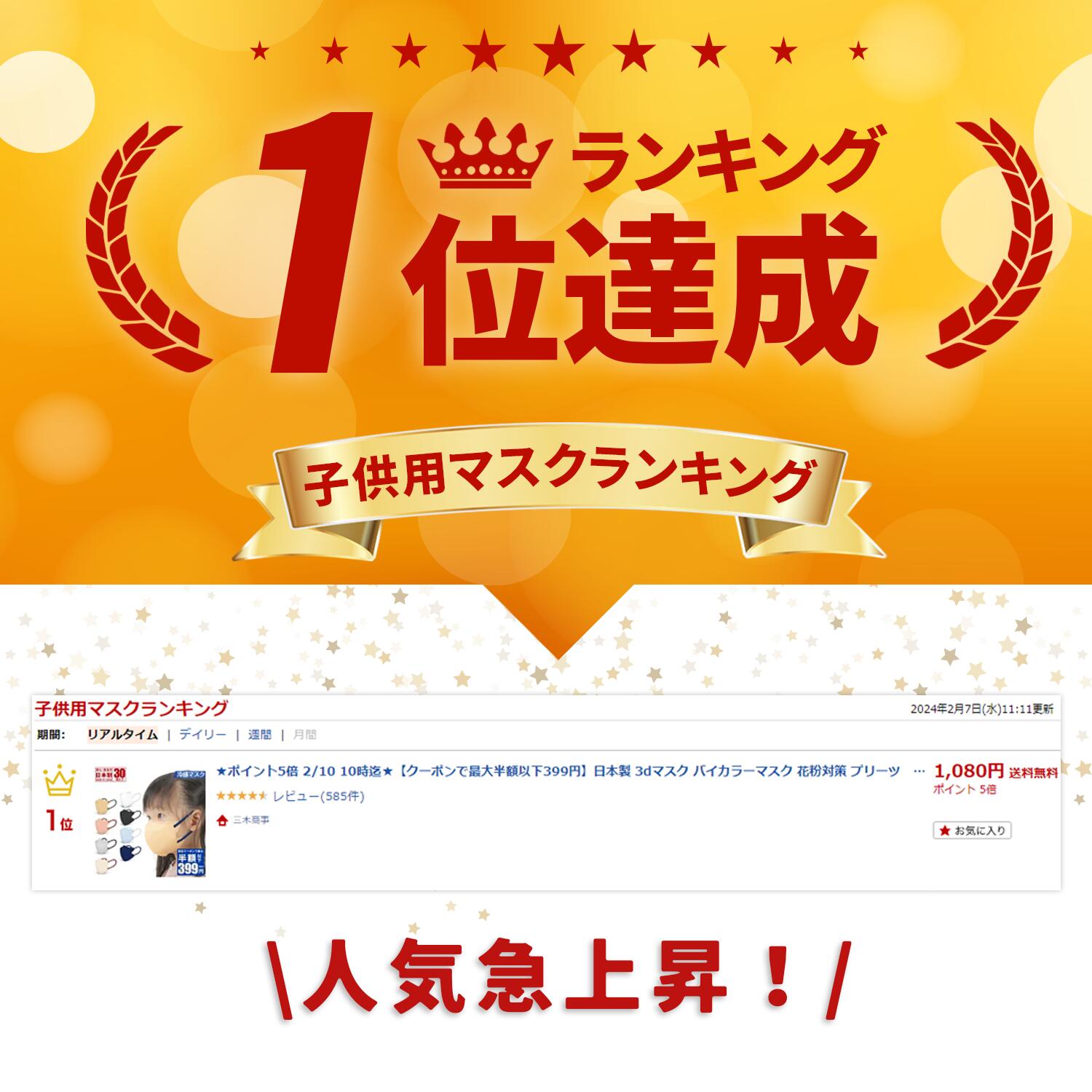 サムネイル