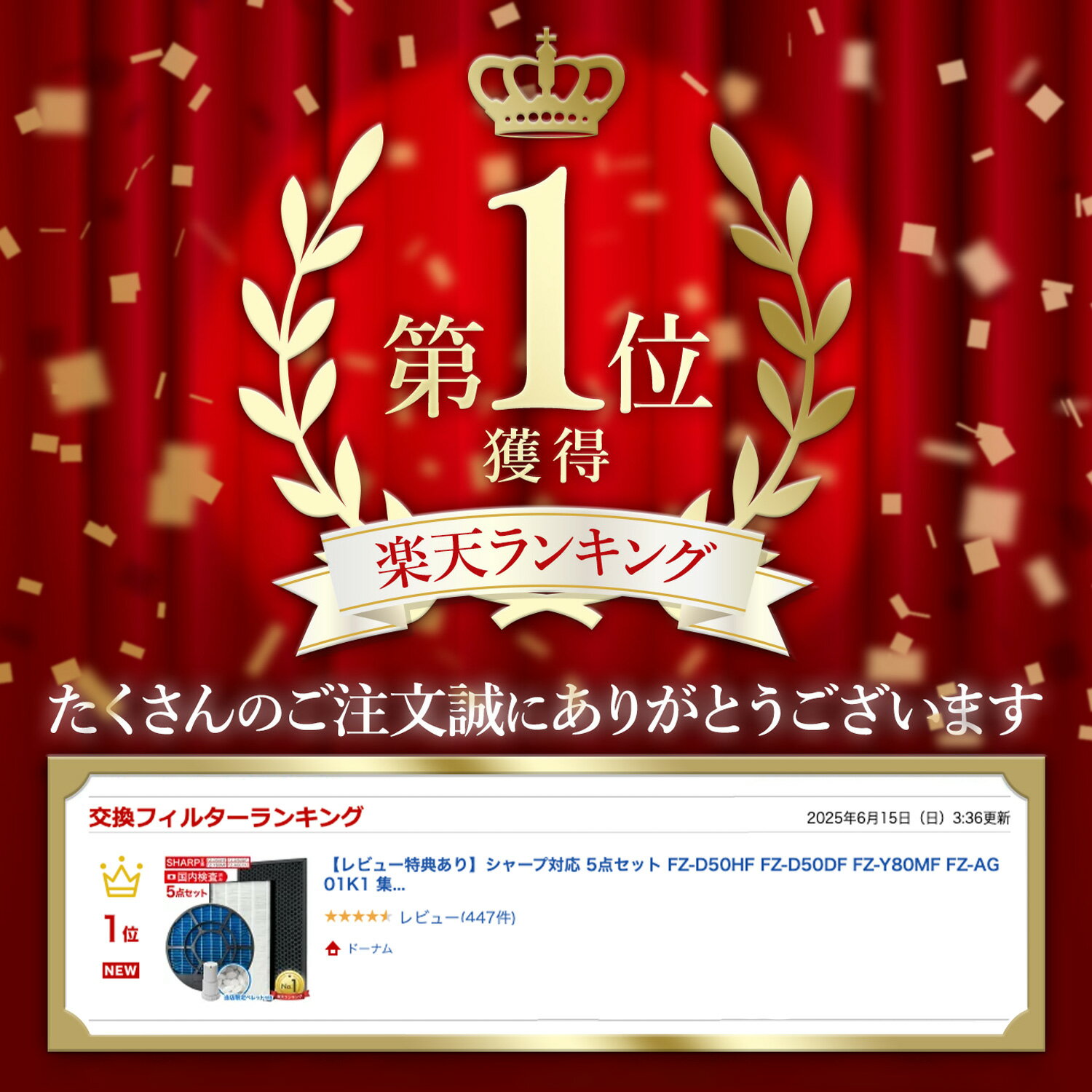 サムネイル
