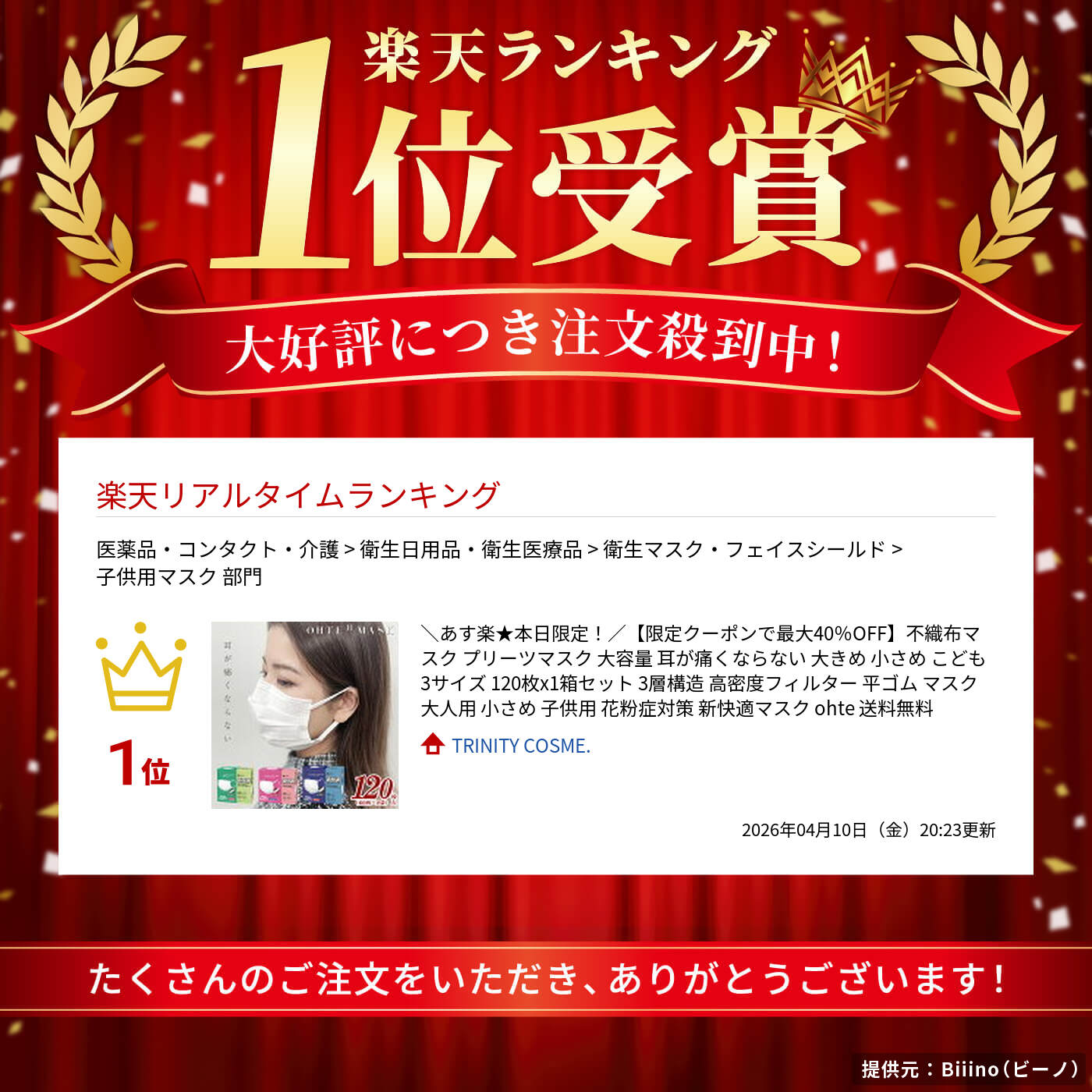 サムネイル