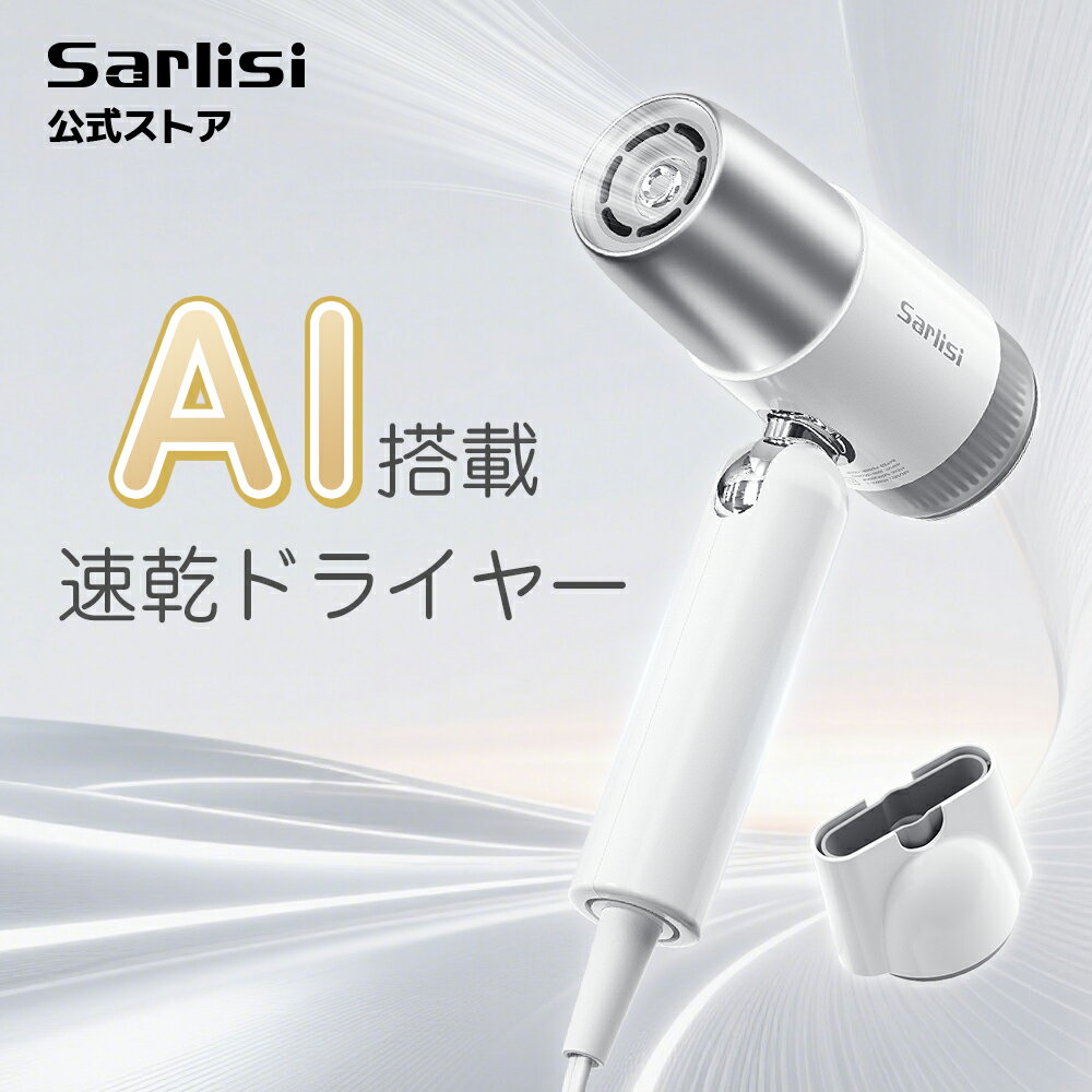 ヘアドライヤー 大風量 ドライヤー 小型 速乾 プラズマ 風温自動調節 折りたたみ スマートセンサー 冷熱風 軽量 軽い コンパクト 交換フィルター マイナスイオン 短時間 冷風 温風 大風速 静電気除去 低騒音 プレゼント 旅行 SAHK28