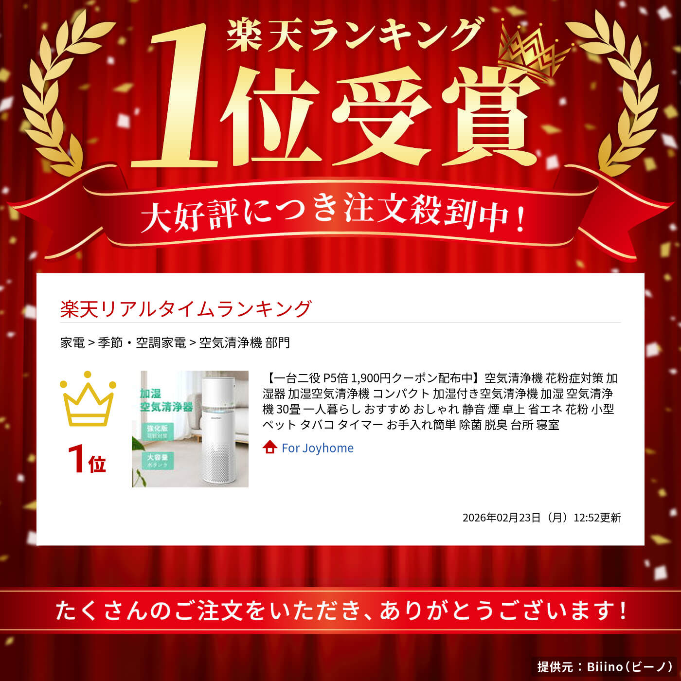 サムネイル